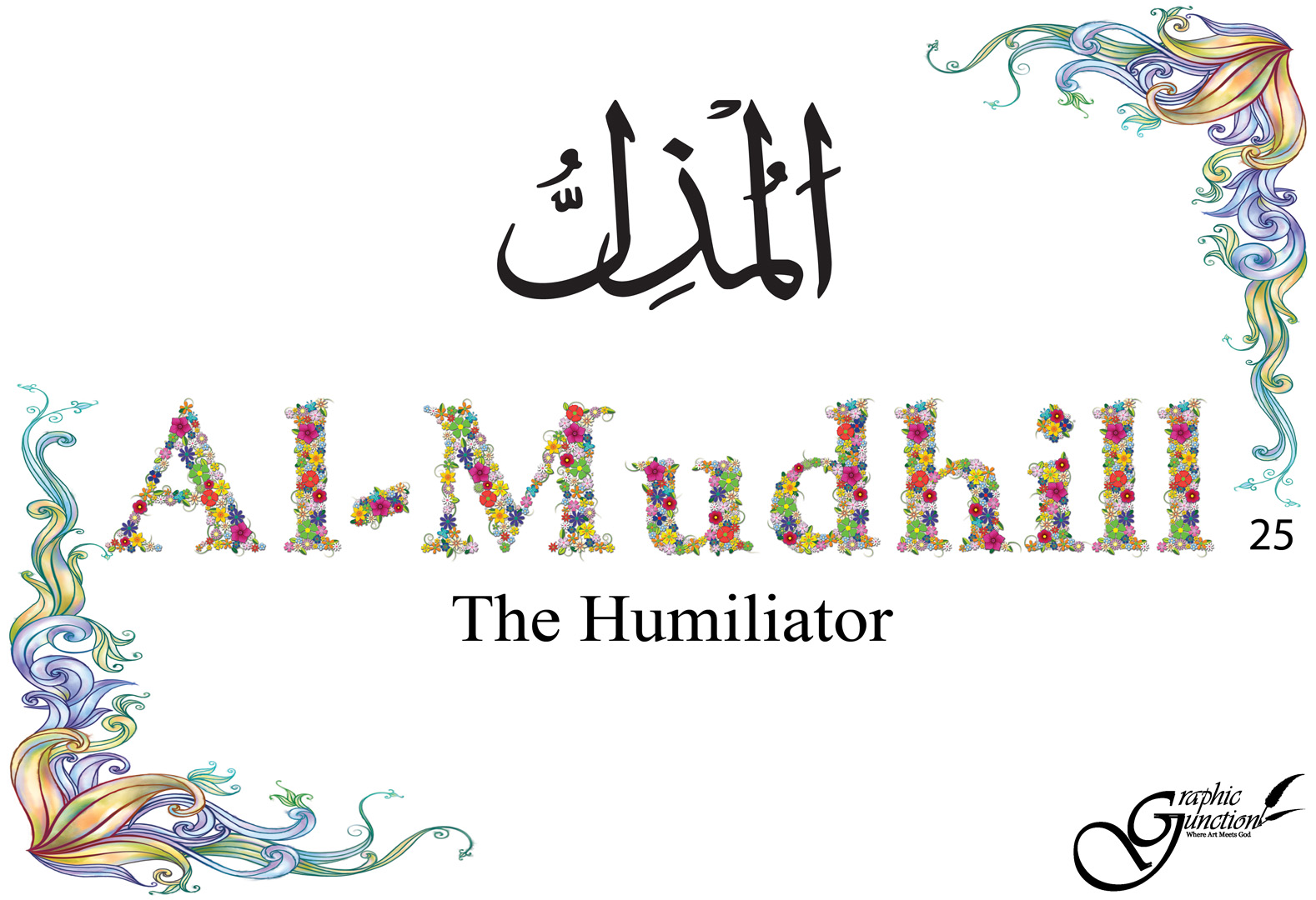 25: Al-Mudhill | GraphicJunction.com