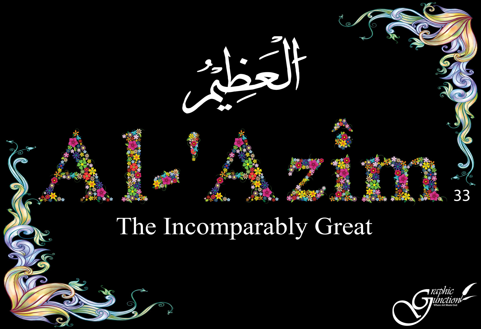 Arti dari al-azim