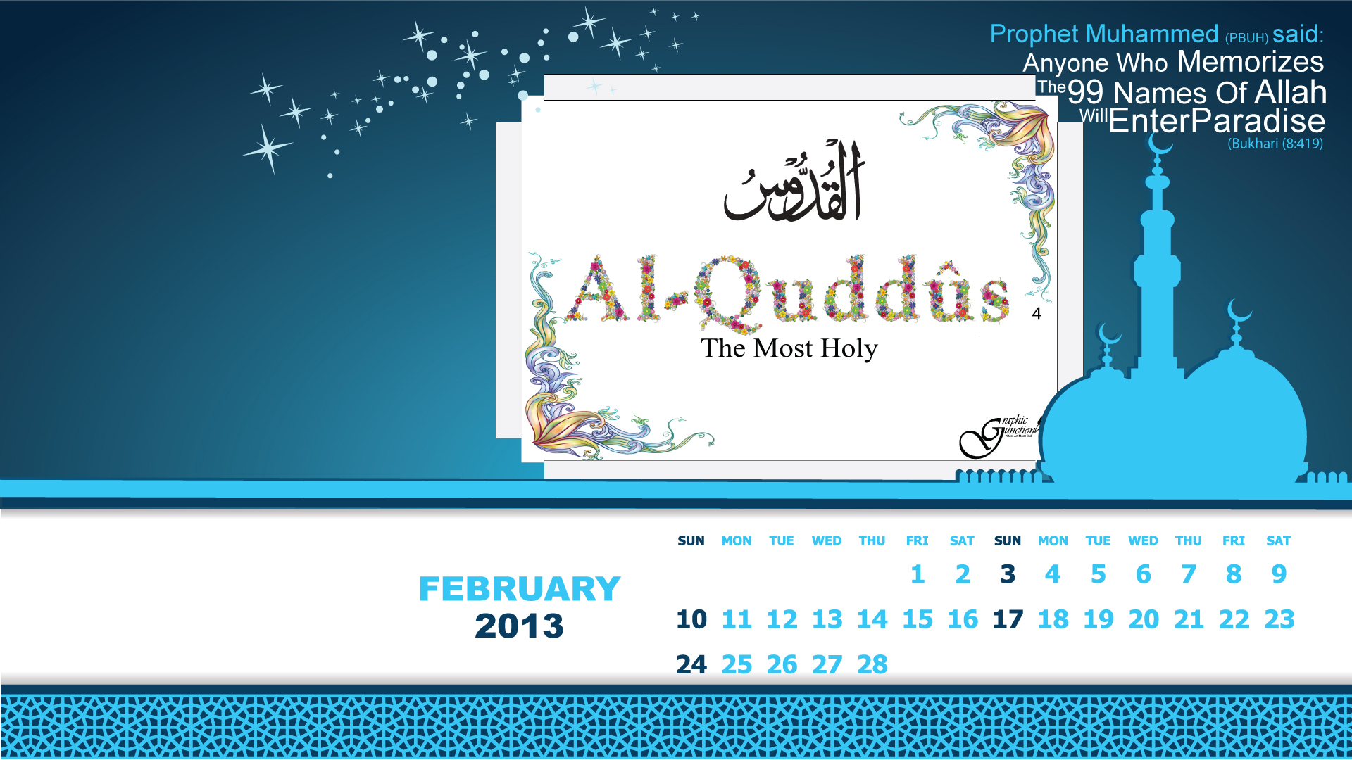 Allah's Name Wallpaper - February 2013 - Al-Quddus 