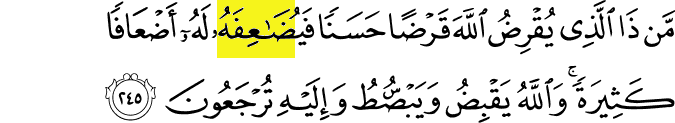 99 Names of Allah - Al-Qabid - It is Allah that giveth (you) Want. Surah Al-Baqarah verse 245
