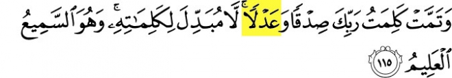 99 Names of Allah - Al-'Adl - The word of thy Lord doth find its fulfilment in truth and in justice.  Surah Al-An'am verse 115