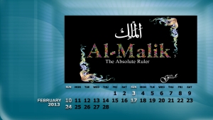 Allah's Name Wallpaper - February 2013 - Al-Malik